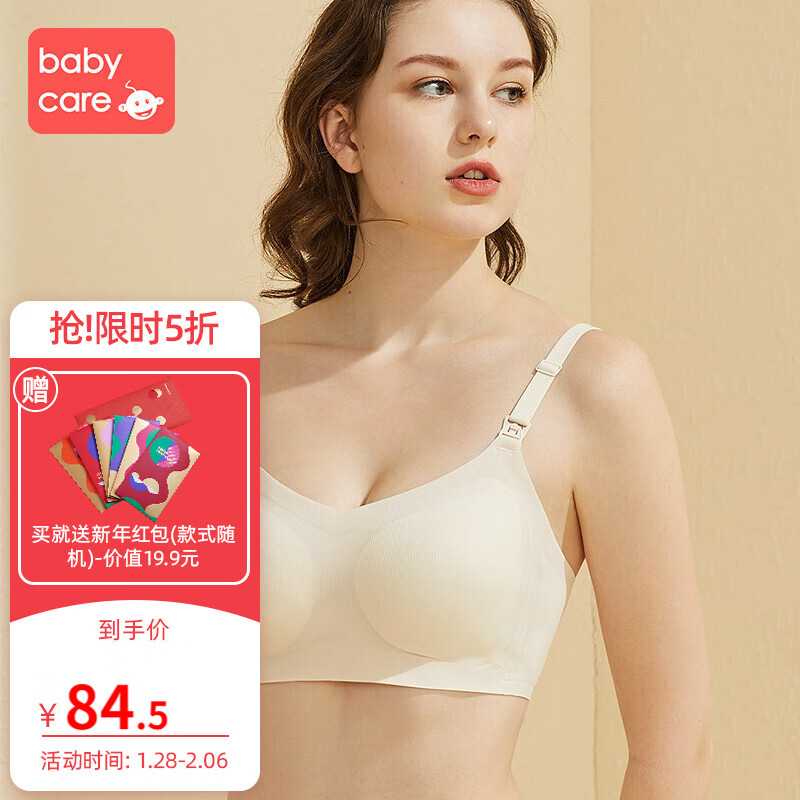 该品牌最新降价!趁现在购买即可节省$200以上!