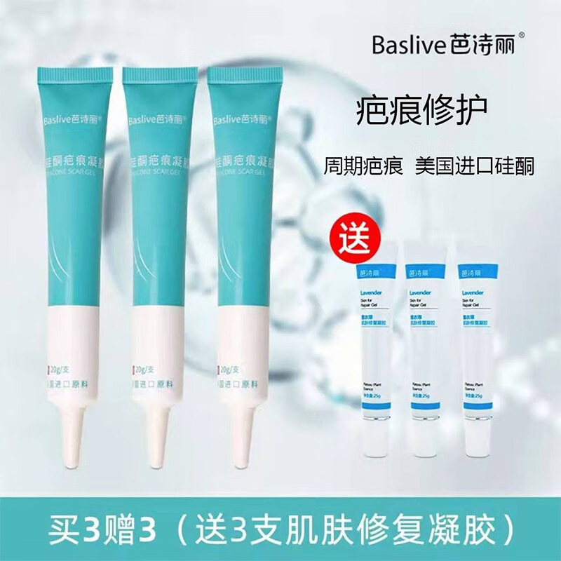 芭诗丽:优质家庭护理品牌价格走势图和销量趋势分析