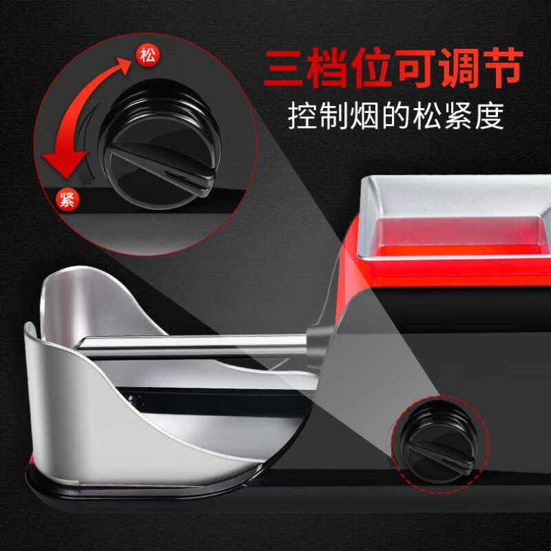 卷烟器全自动电动卷烟机家用小型手动卷烟器自制空烟管烟卷空管男
