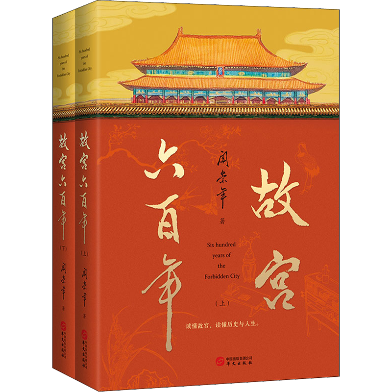 ���ڲ������ֳ��� �ʹ��峯��ʷϵ�д��� �ʹ������� ȥ���ʹ�1000��ε�ʷѧ����ֳ��꽲���ʹ�600�� ��ʷ�Ļ����� �й��峯��ʷ�鼮 �ʹ������� ȫ����