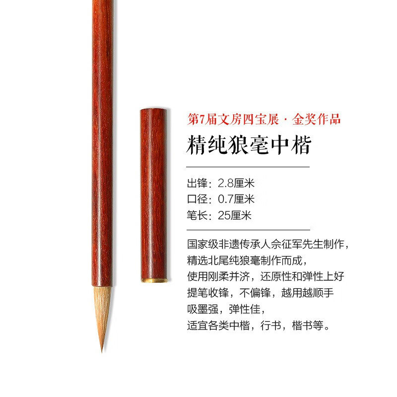 jd文房四宝历史价格查询|文房四宝价格走势