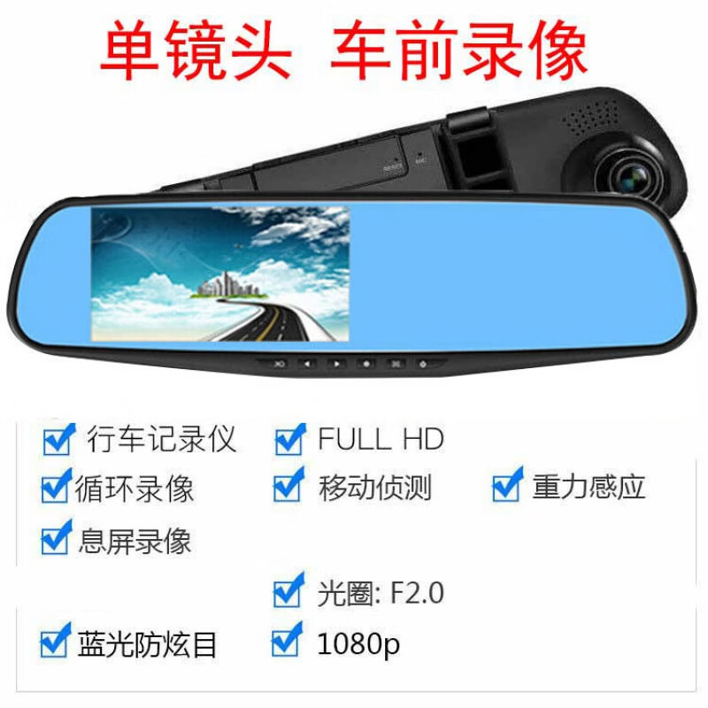 行车记录仪360度高清夜视黑1080行车记录仪高清夜视单