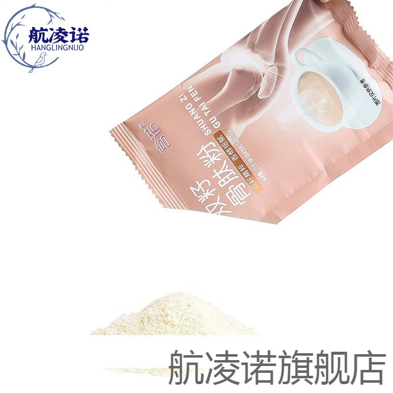 骨肽粉牦牛骨髓品营品钙裂耗牛骨粉中老年 双籽骨肽粉2盒