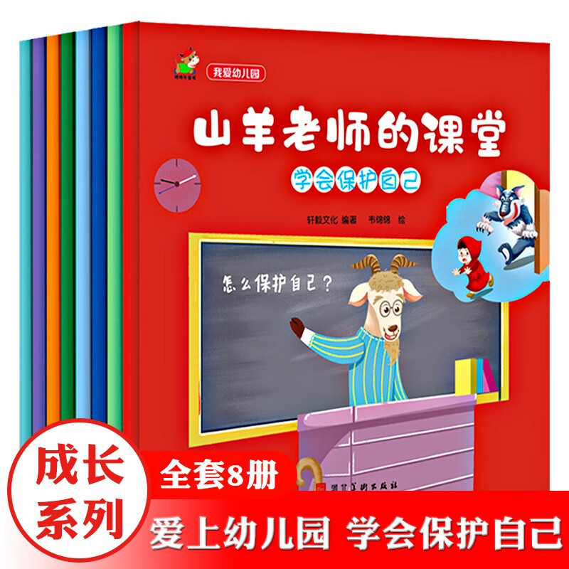 京东图书文具 2023-05-29 - 第4张  | 最新购物优惠券