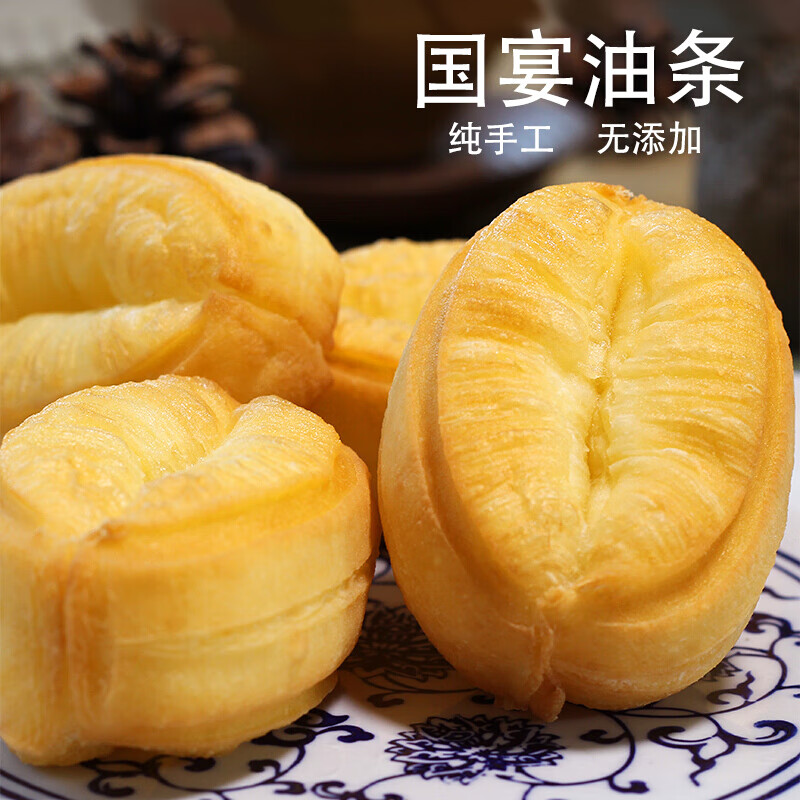 德祥隆油条半成品 早餐家用营养无矾油炸速冻肯德基放心油条1000克