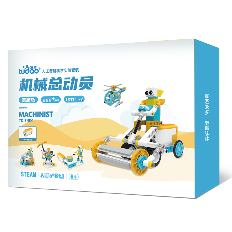 ;����tudao����ѧʵ����װ���ӵ綯��ľ�����˶�ͯ������������Ů���������� 134Ԫ