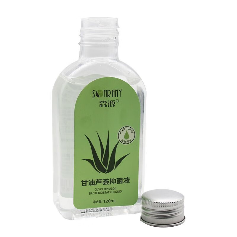 森源甘油芦荟抑菌液120ml滋润保湿皮肤