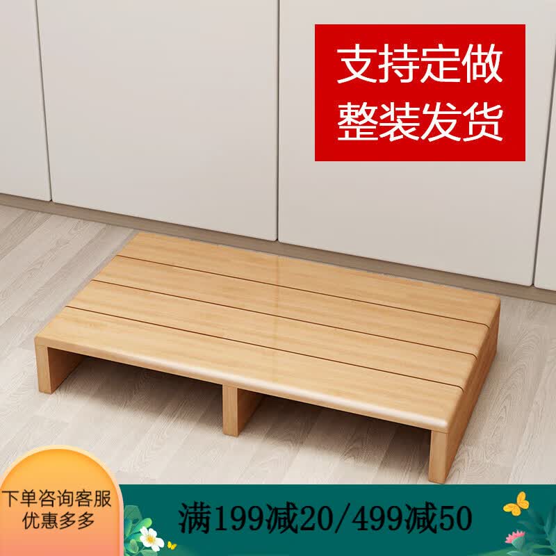 丘林瑟可定制脚踏凳脚踏板沙发台阶凳踩垫增高竹凳子办公室厨房垫脚台板 定制专拍