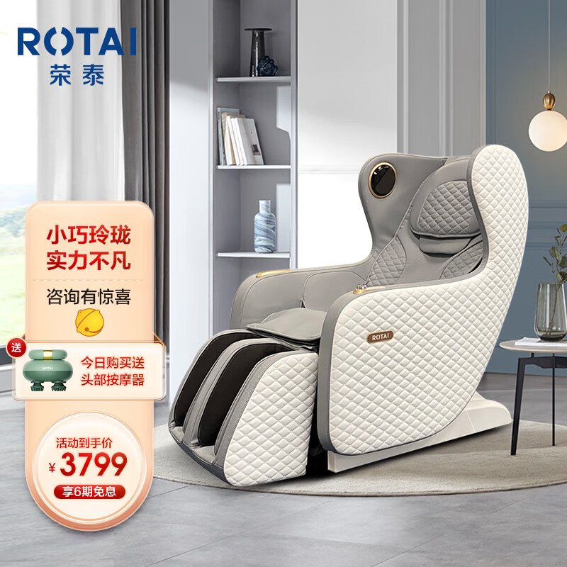 按摩椅行情价格走势图|按摩椅价格走势