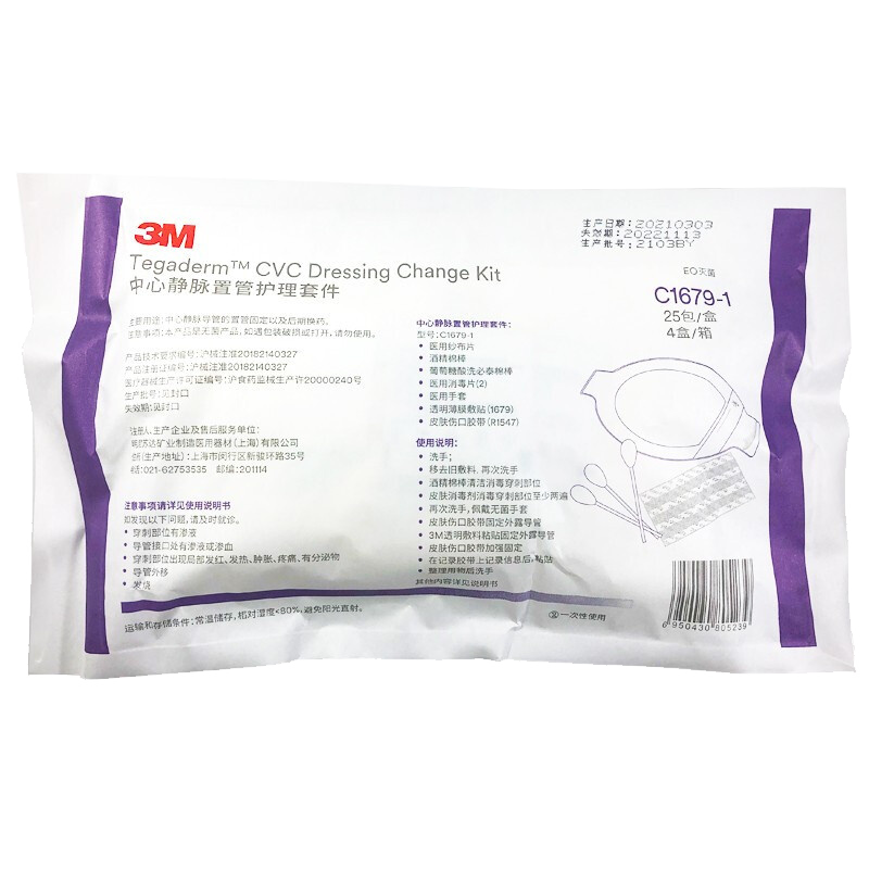 3M���ľ����ùܻ����׼�PICC��ҩ��һ�����޾�ϴ��̩C1679-1