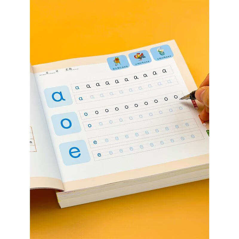 拼音练习册汉语拼音拼读训练拼音学习教材专项声母韵母幼小衔接基础