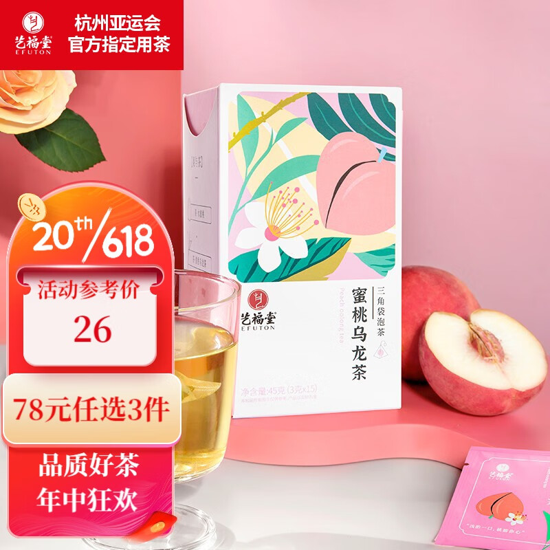 京东视频商品 2023-06-18 - 第6张  | 最新购物优惠券