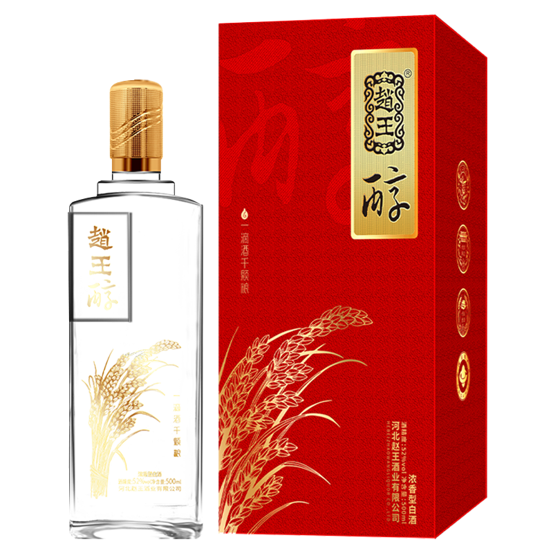 赵王酒 赵王醇 浓香型 白酒礼盒 52度 纯粮酒 结婚喜宴 500ml 单瓶装