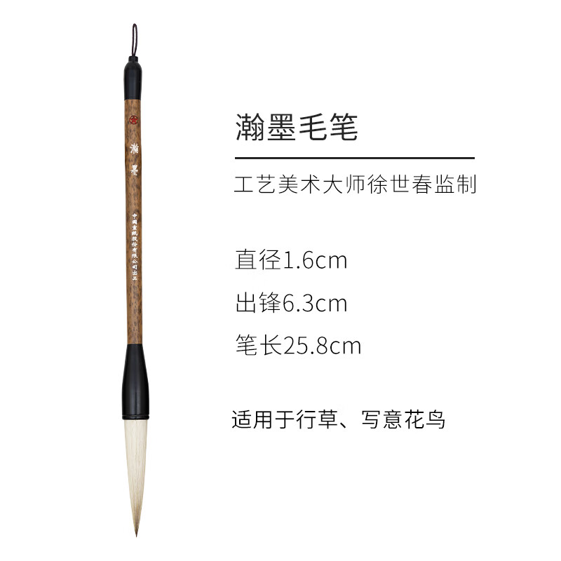 红星宣笔套装毛笔狼毫兼毫羊毫初学灰毫鼠毫篆隶行大中小楷书法用笔