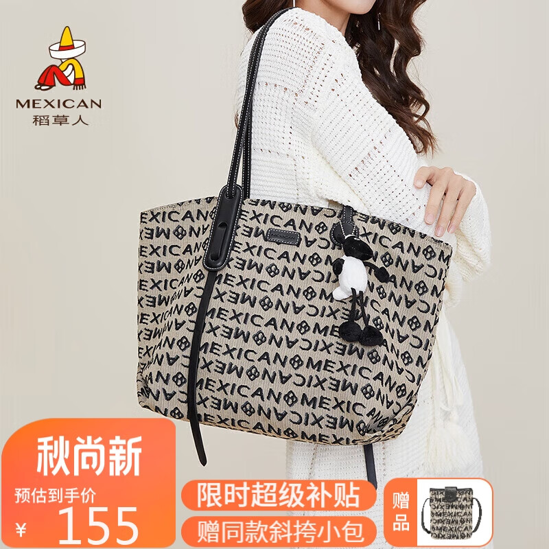 稻草人包包女包单肩包百搭托特包2023时尚轻奢高级感女士生日礼物送女友