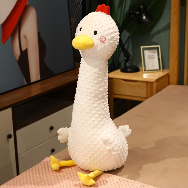 玩具抱枕宝宝睡觉安抚公仔娃娃陪睡女生玩偶可拆洗 豆豆绒大鹅抱枕