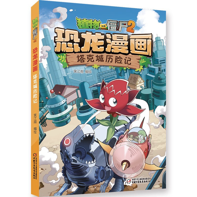 动漫卡通价格历史查询|动漫卡通价格历史