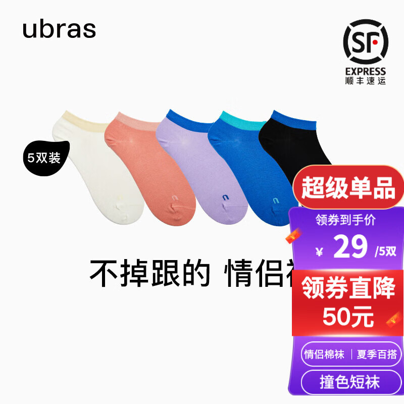 京东历史最低价商品榜 2023-04-24 - 第16张 | 最新购物优惠券 京东历史最低价商品榜 2023-04-24 - 第16张 | 最新购物优惠券