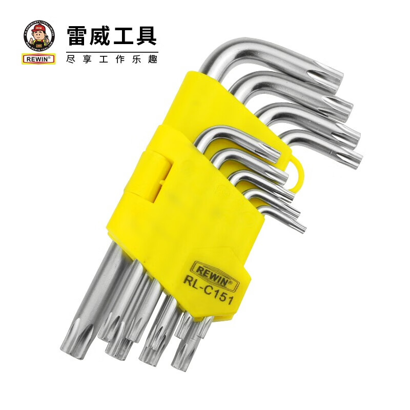 雷威工具(rewin)9件长l型米字六角梅花螺丝扳手中孔花形内六角扳手组