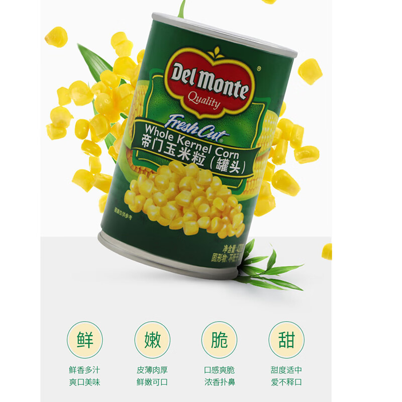 帝门地扪 玉米粒420g 鲜玉米粒罐头 泰国进口甜玉米粒 玉米烙配料