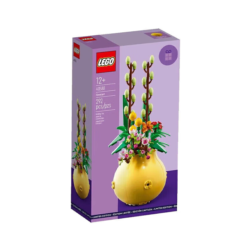 乐高（Lego）40588别致花盆花束积木玩具拼装装饰摆件男孩女孩礼物
