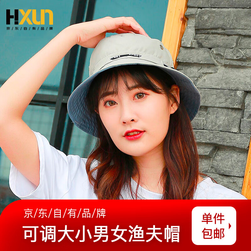 HXUN 渔夫帽 简约女士盆帽户外可折叠凉感透气轻薄防晒遮阳帽TK 米色