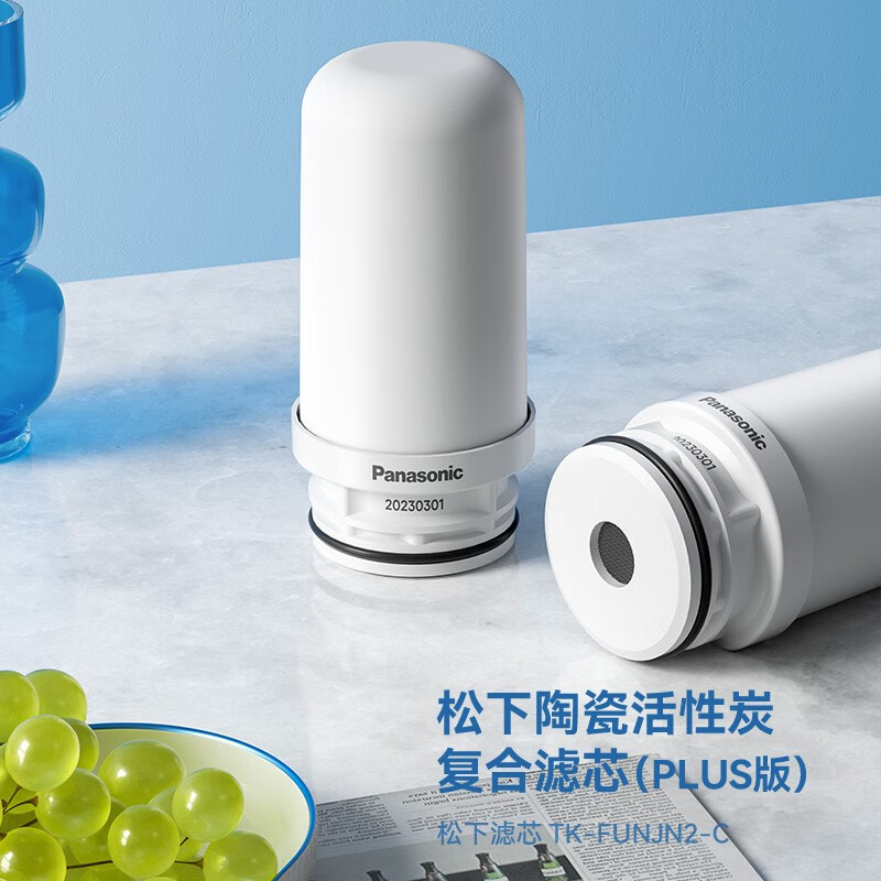 松下(Panasonic)净水龙头净水器家用厨房自来水不插电过滤器进口滤料三档出水换芯提示升级款滤水器TK-EUNJN2S 【TK-FUNJN2-C】原装滤芯十支装
