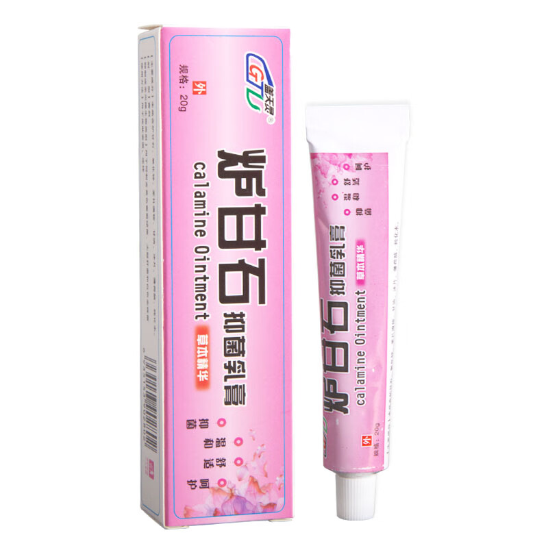 盖天灵炉甘石软膏草本乳膏男女皮肤膏外用洗剂液 炉甘石发1盒