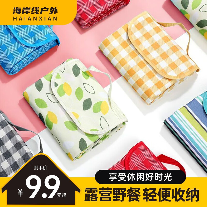 怎么看京东野餐用品商品历史价格|野餐用品价格历史