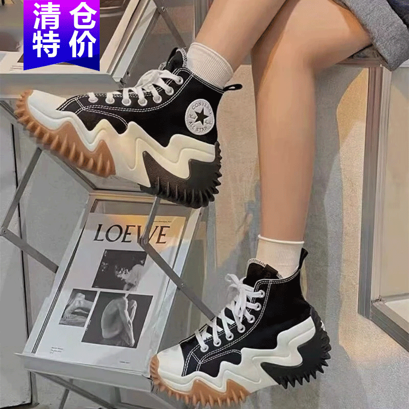 Converse匡威帆布鞋女鞋秋季新款运动板鞋松糕鞋厚底增高休闲鞋 171545C波浪纹锯齿未来电波 36