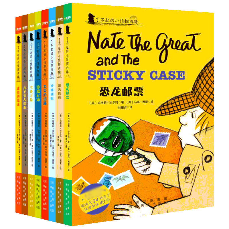 ˫����� �˲����С��̽������Ӣ˫��� ��װȫ8�� ������ѡ�Ƽ� ˫�������� 7-10�� 39.6Ԫ