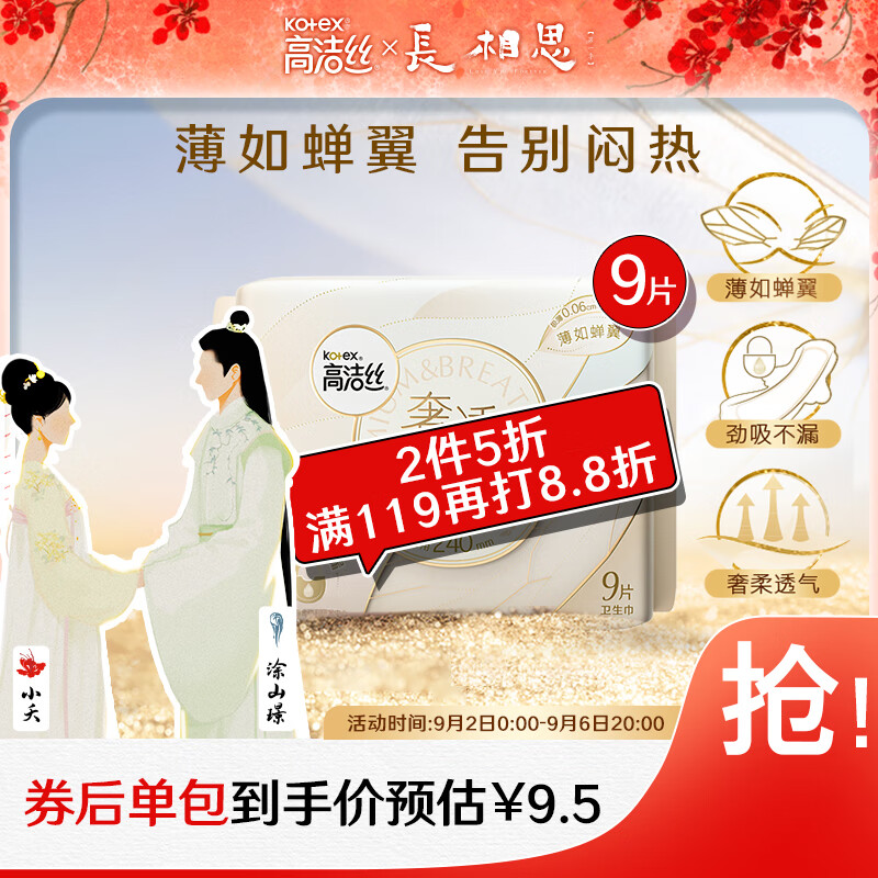 京东超市 2023-09-06 - 第11张 | 最新购物优惠券 京东超市 2023-09-06 - 第11张 | 最新购物优惠券
