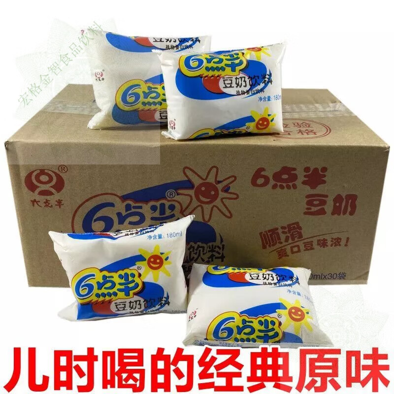 茗仟(mingqian)旗舰6点半豆奶 饮料经典儿时原味早餐奶六点半怀旧饮料