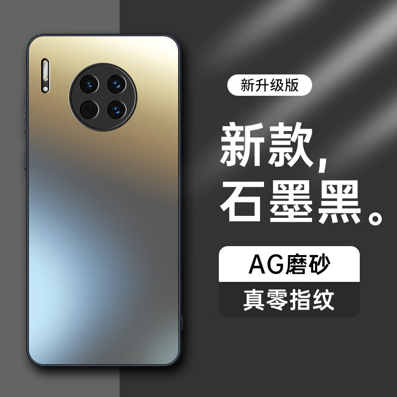 HotFire【AG磨砂】适用华为mate30手机壳 huawei Mate 30保护套 磨砂全包超薄全包防摔抗指纹个性-石墨黑