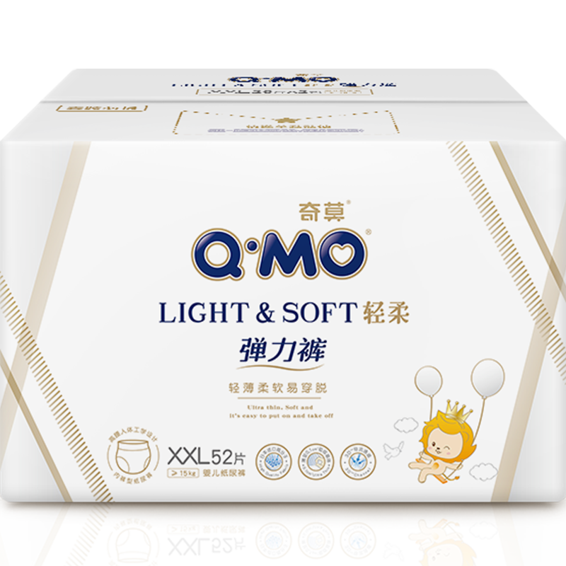 Q.MO 奇莫 婴儿尿不湿 XXL52片