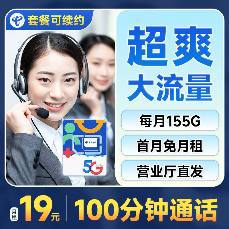 京东新品首发 2023-07-19 - 第7张  | 最新购物优惠券