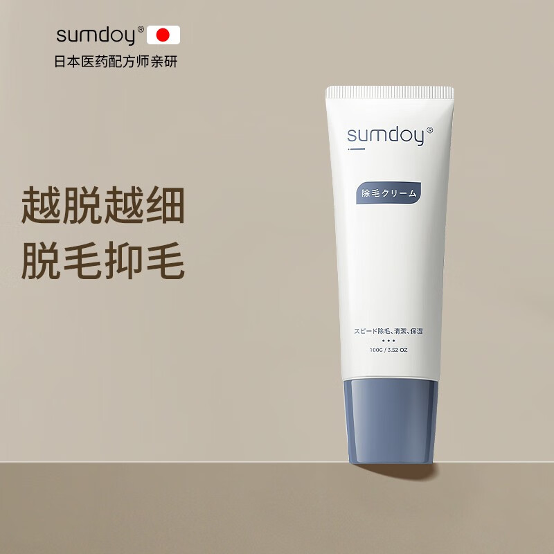 脱毛膏工具历史价格走势助手|脱毛膏工具价格走势