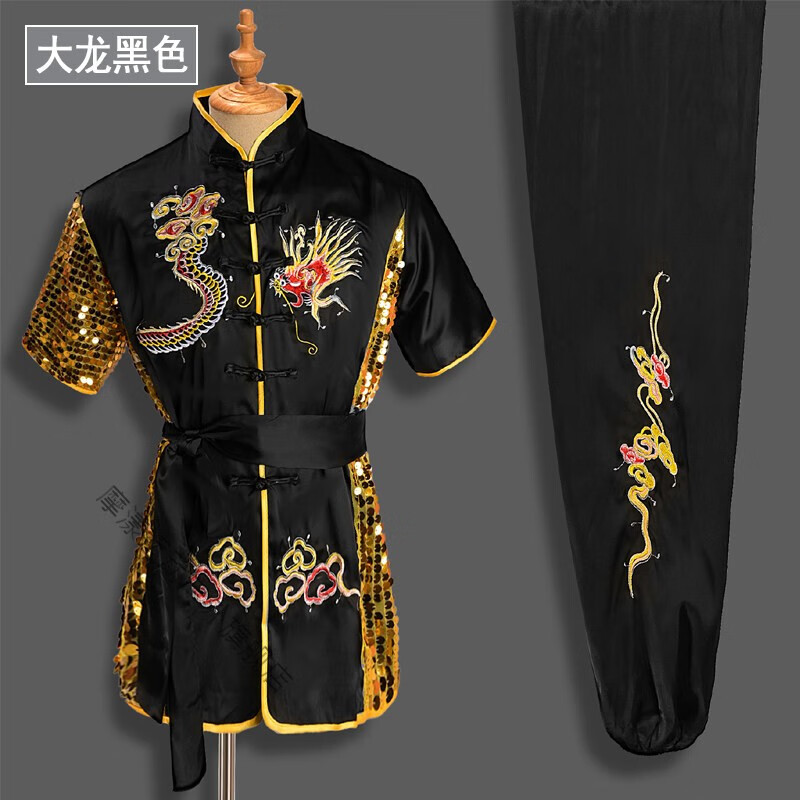 摩漾兒童武術(shù)服學(xué)生武術(shù)表演服春季武館比賽演出服訓(xùn)練服裝少兒練功服 大龍黑色 170cm