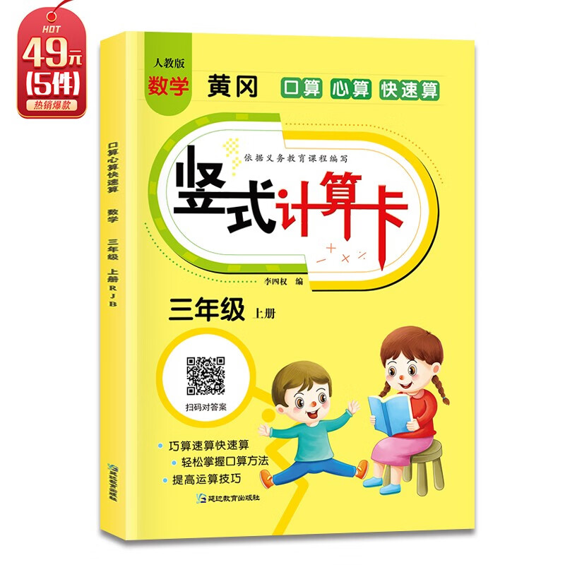 京东智力开发价格曲线在哪看|智力开发价格走势