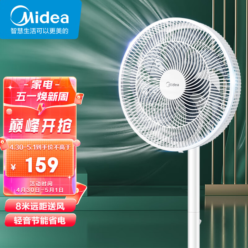 京东数码家电 2022-05-01 - 第22张 | 最新购物优惠券 京东数码家电 2022-05-01 - 第22张 | 最新购物优惠券