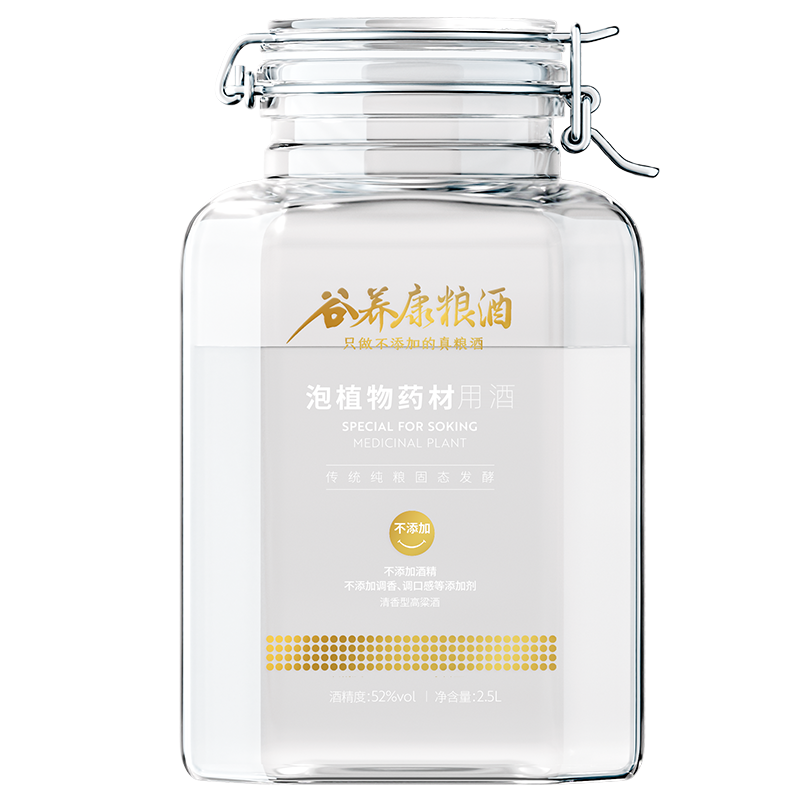 谷养康粮食酒价格走势及用户口碑|怎么看白酒物品的历史价格