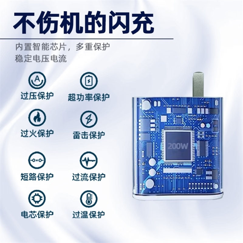 VIVO原装VIVOIQOO11S充电器200W超快闪充爱酷11s充电头快充type-c 适用200W超快闪充充电头1个Type