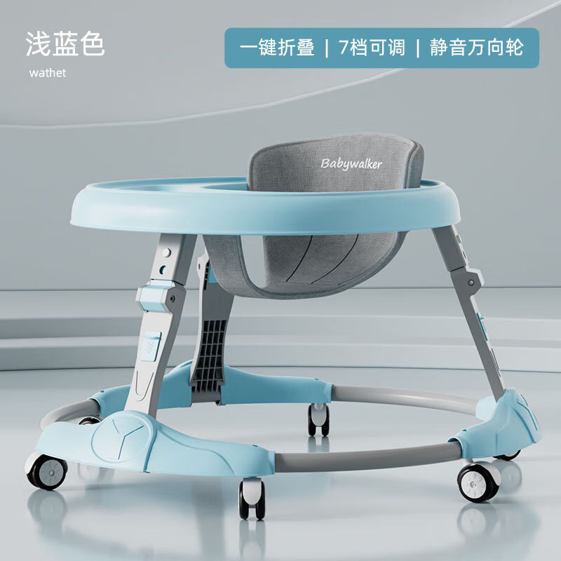 TLXT学步车防o型腿婴儿多功能防侧翻手推车宝宝儿童小孩可坐可推可折 蓝餐盘款+静音轮属于什么档次？