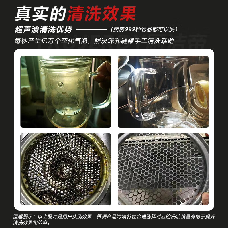 厨洁帝新款便携式超声波洗碗机家用小型洗菜果蔬清洗器水槽洗碗机一体机台面免安装清洗机洗菜机洗水果 第8代升级超强款2.0版本【7口人以内】 除菌/去农残/加热/解冻-【30天免费试用】