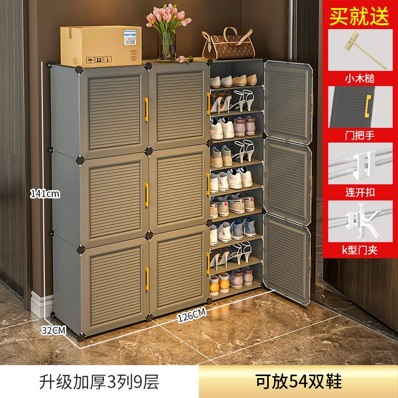 蔻丝（ColesHome）门口鞋架子家用室内多层简易宿舍收纳 【百叶门】3列9层