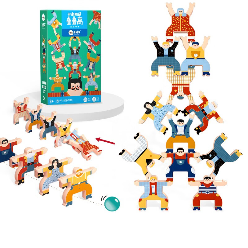 美乐童年（JoanMiro）大力士平衡叠叠高儿童叠叠乐木质积木玩具桌游游戏3-6岁男孩4女孩 进阶版叠叠高-大力士争霸赛