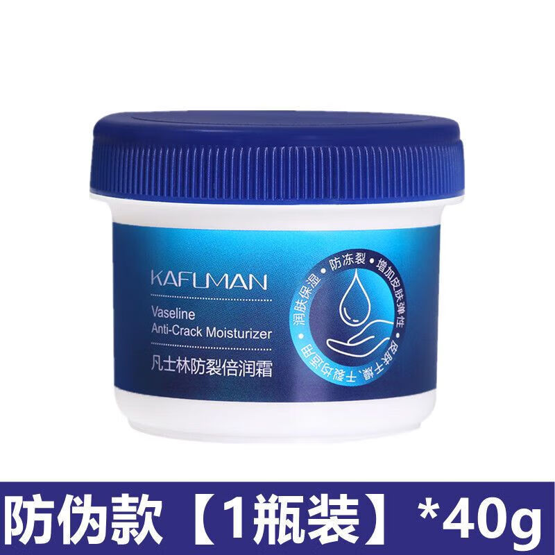 黛诗涵维生素e乳护手霜男补水保湿面霜护手霜防干裂身体乳清洁去角质女 卡芙漫凡士林防裂倍润霜 40g