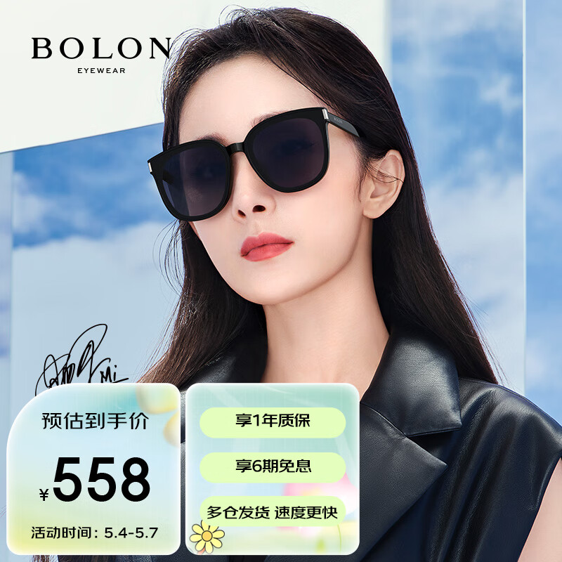 使用觉得暴龙BL3113偏光太阳镜好吗怎么样？各方面如何呢