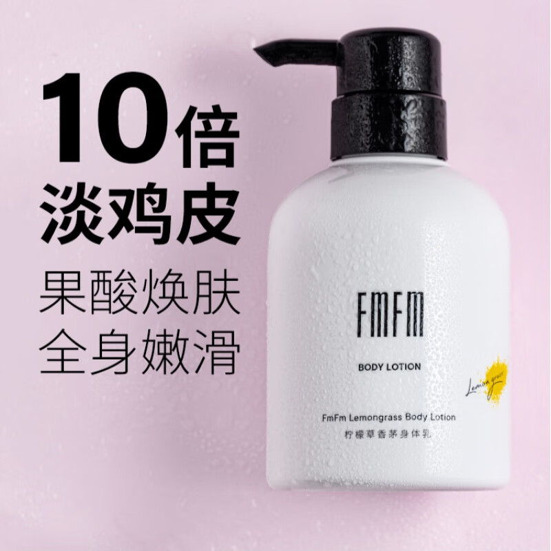 学生党保湿身体乳(适合学生党的身体乳秋冬) 学生党保湿身体乳(适合学生党的身体乳秋冬)