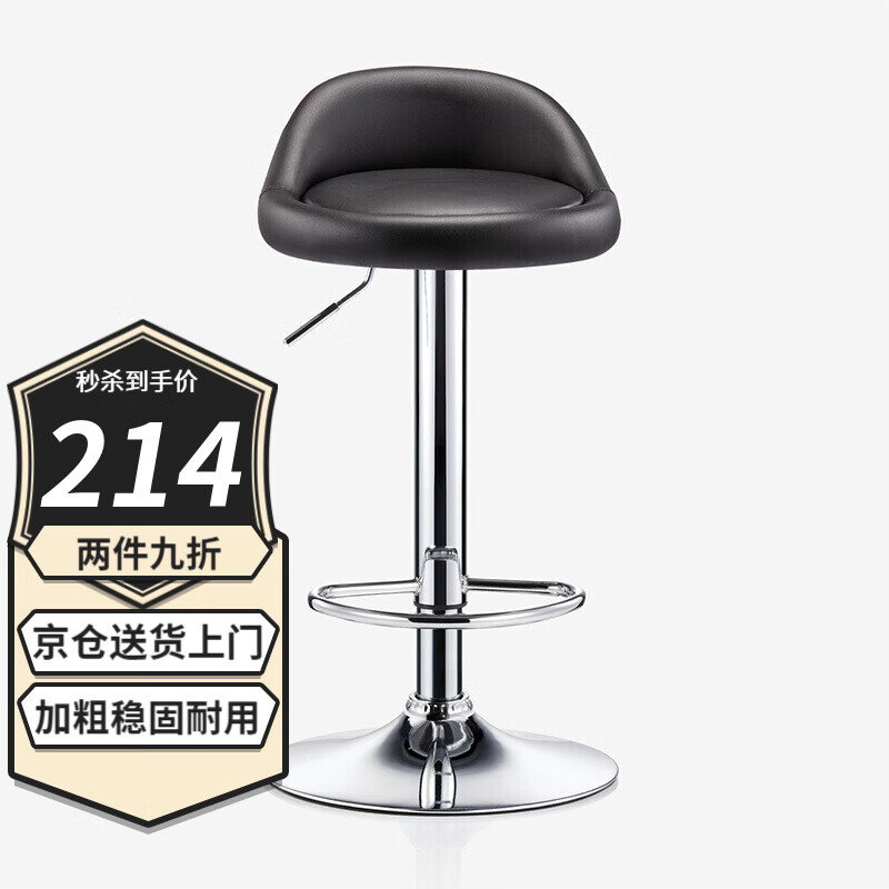 ﻿口碑解析【工来工往（GONGLAIGONGWANG）吧台椅】好不好？感觉怎么样？优缺点曝光